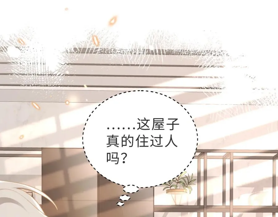 第08话 跑路不成被抓包46
