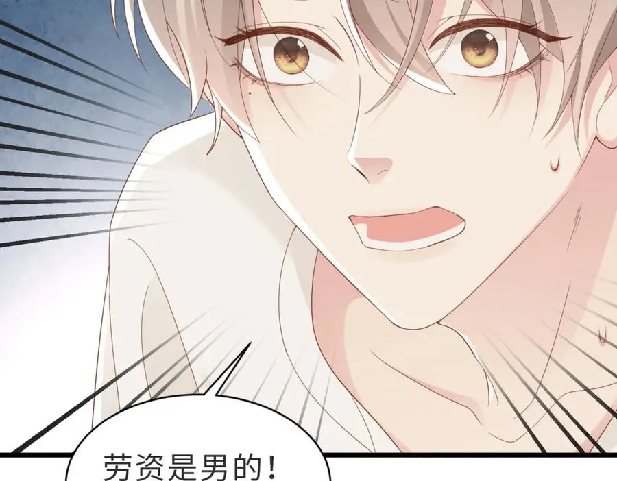 第01话 重逢25