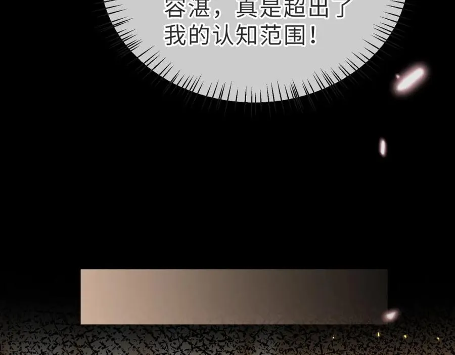 第44话 你倒是解释啊！35