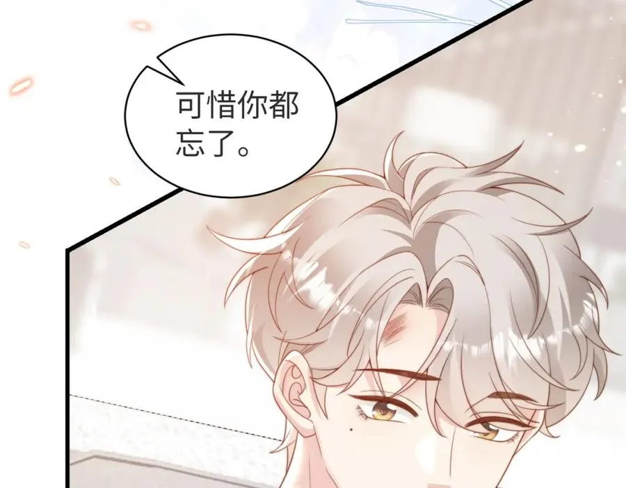 第09话 我们的相遇70