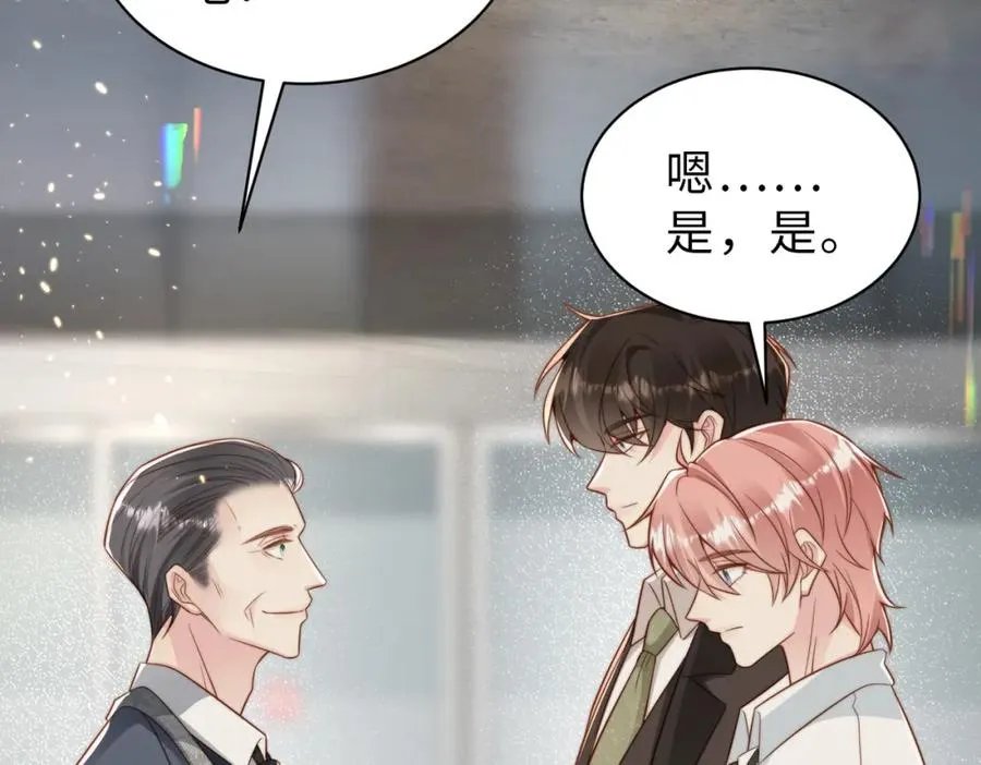 第34话 变故87