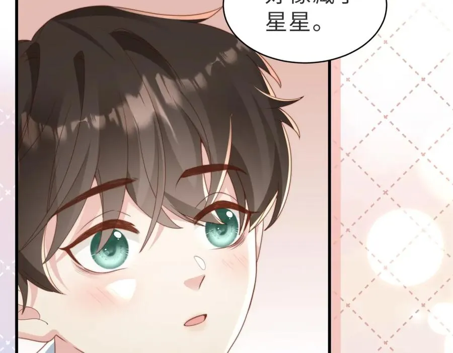 第11话 你喜欢吗34