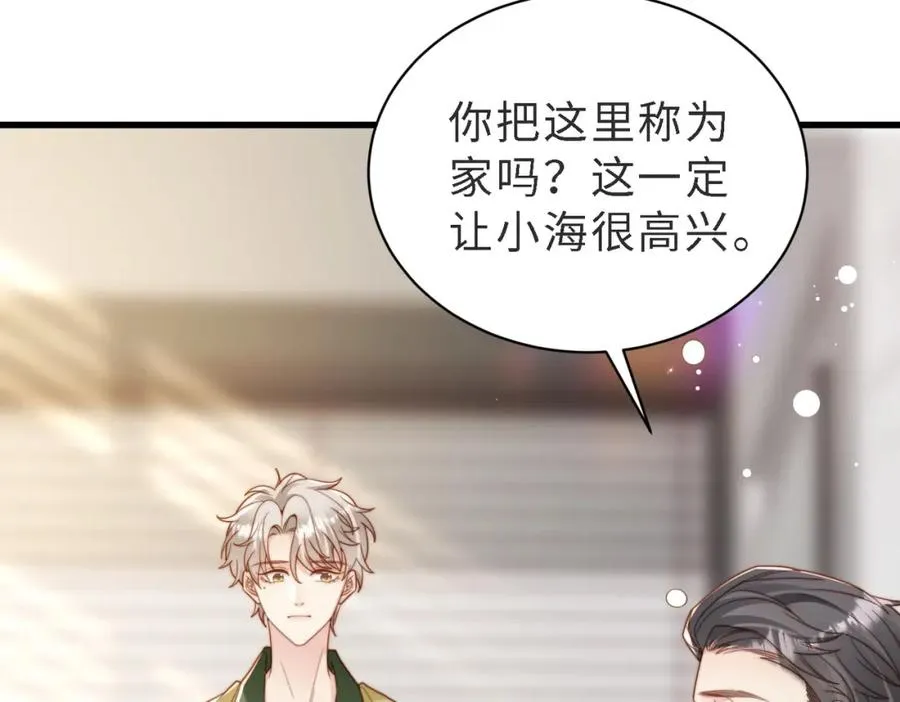 第46话 纪父的手段13