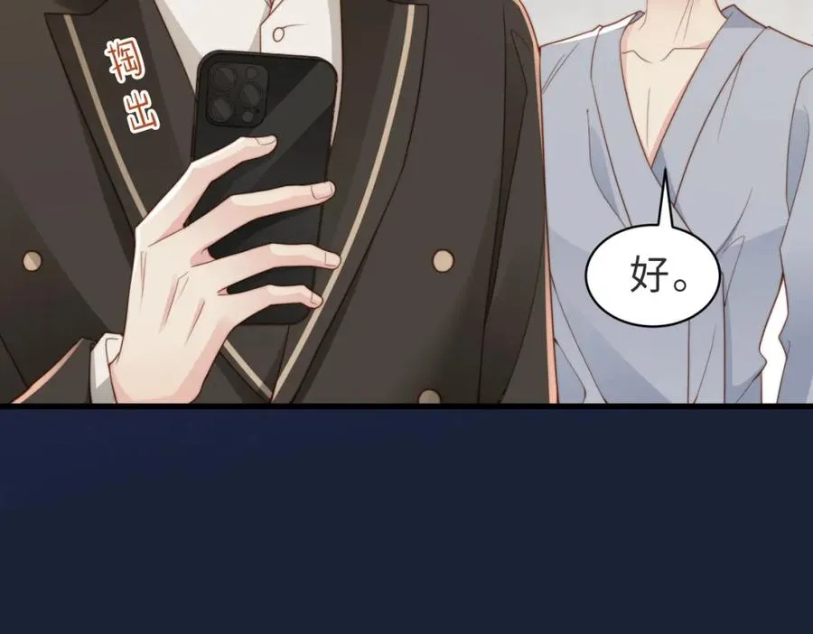 第36话 鸿门宴94