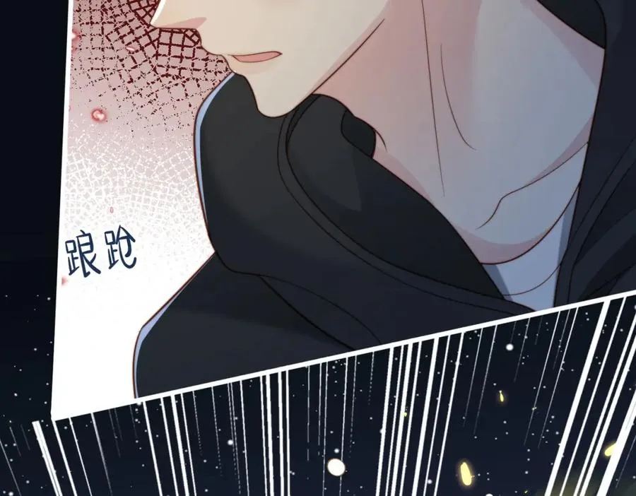 第54话 是他救了我17