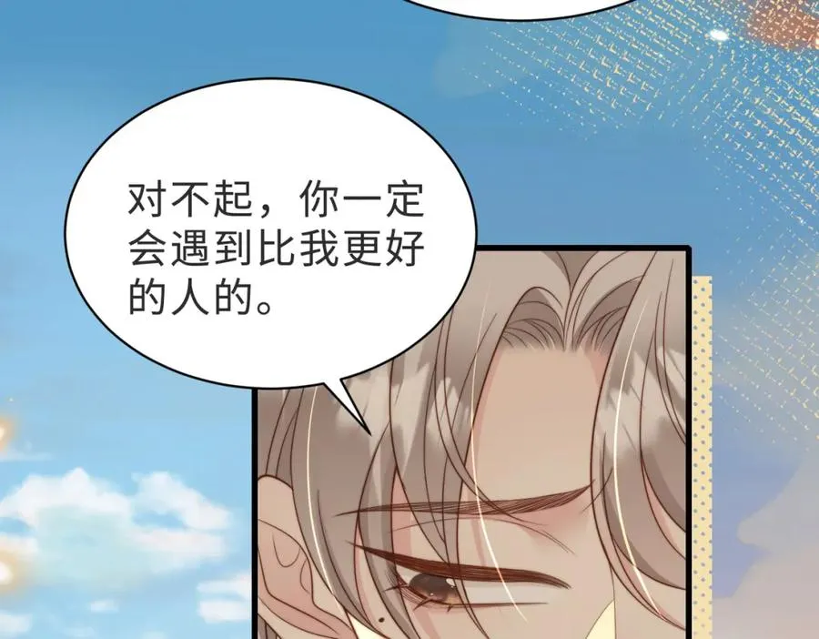 第52话 营救纪沧海15