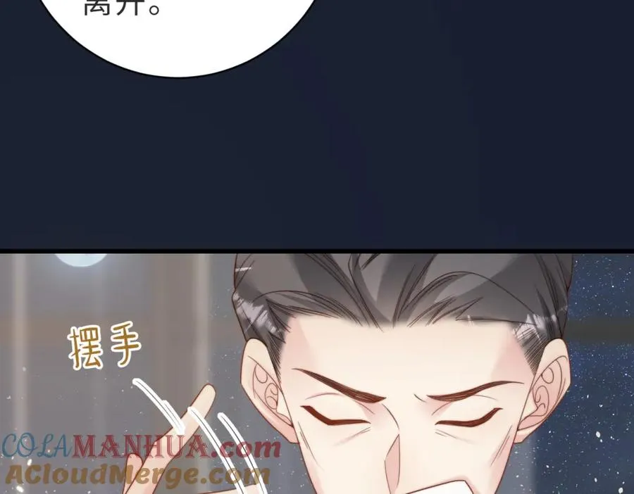 第37话 有你真好16