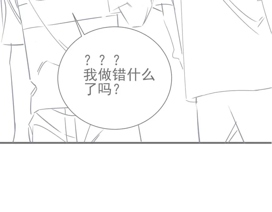 第11话 你喜欢吗109