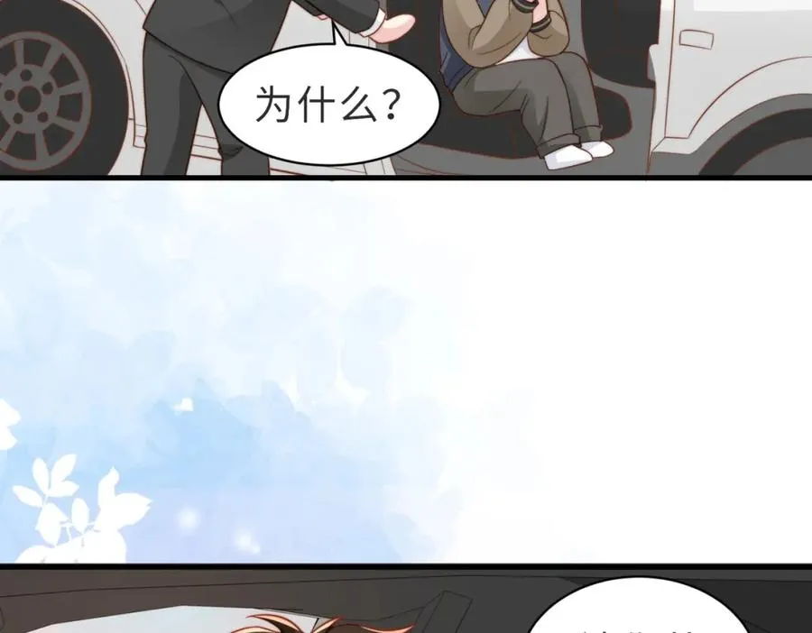 第31话 不想吃药19