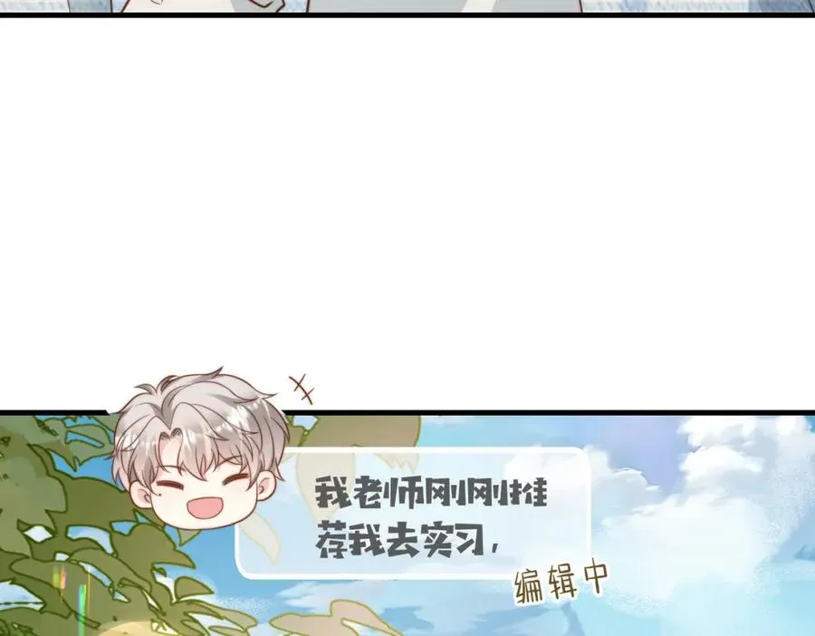 第33话 一定要等我86