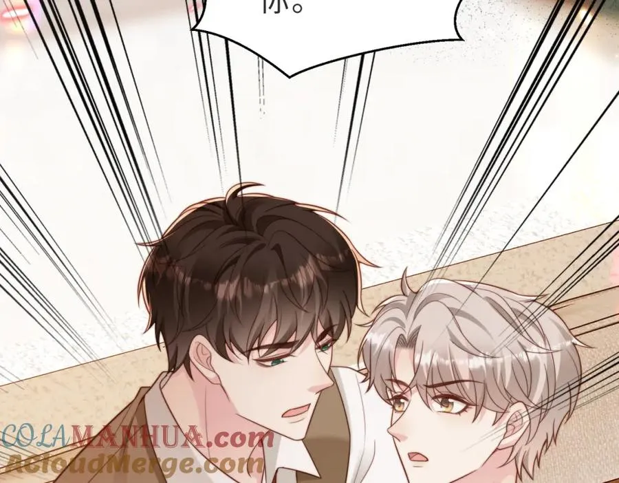 第44话 你倒是解释啊！24