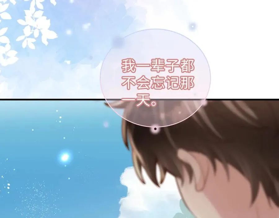 第23话 故地重游93