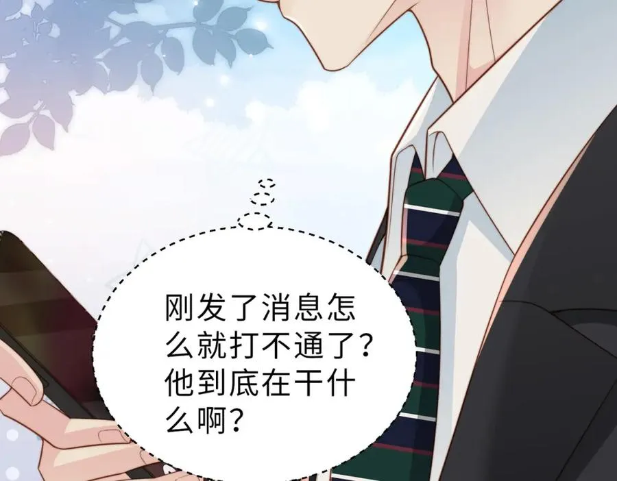 第34话 变故78