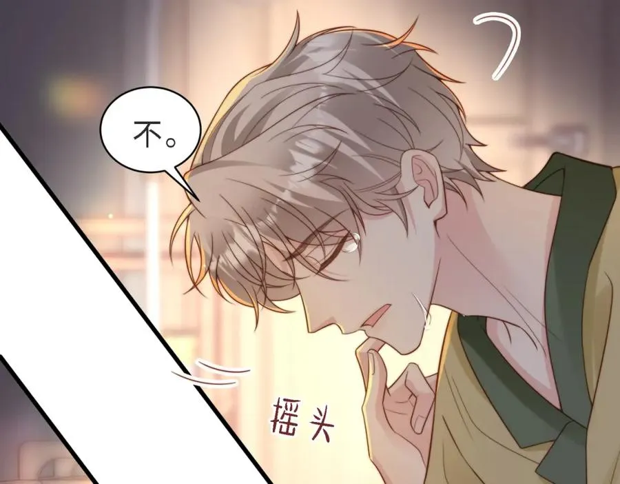 第49话 云帆，我求求你18