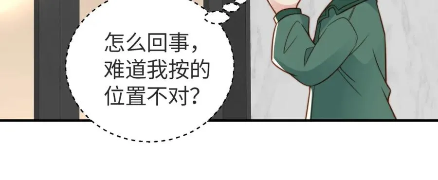 第17话 为什么他不揭穿我43