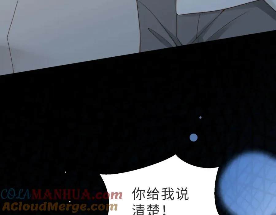 第43话 临时爽约124