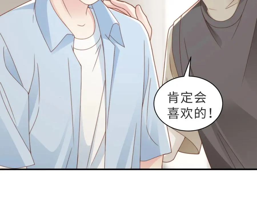 第11话 你喜欢吗47