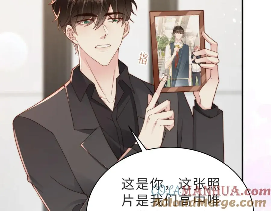 第21话 白切黑28