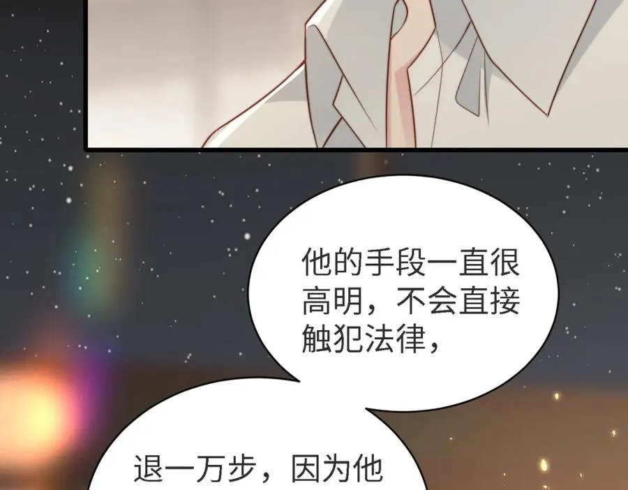 第45话 领带的归属权58