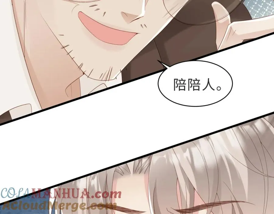 第01话 重逢24