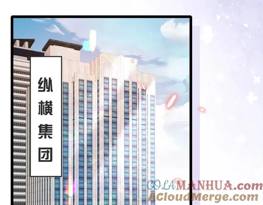 第30话 易感期到了44