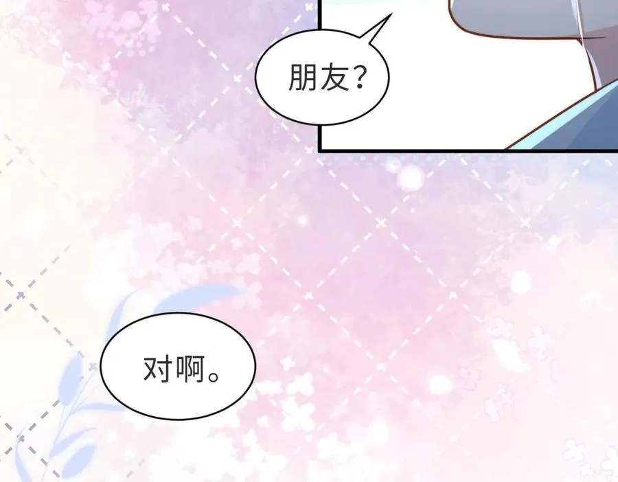 第11话 你喜欢吗82