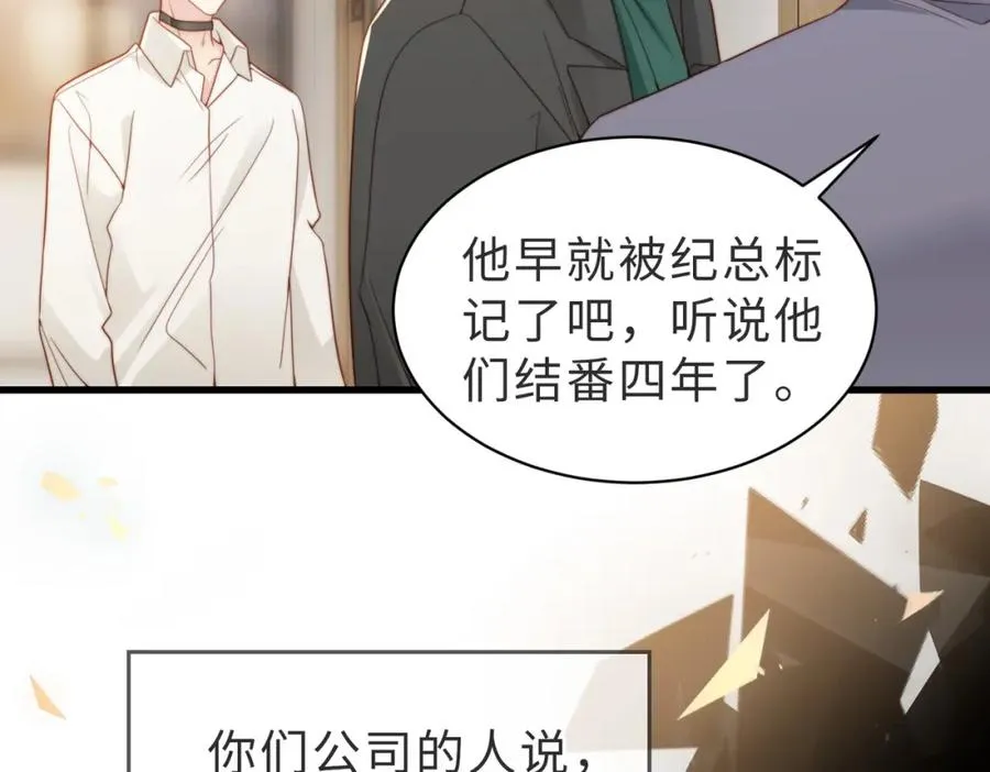 第43话 临时爽约111