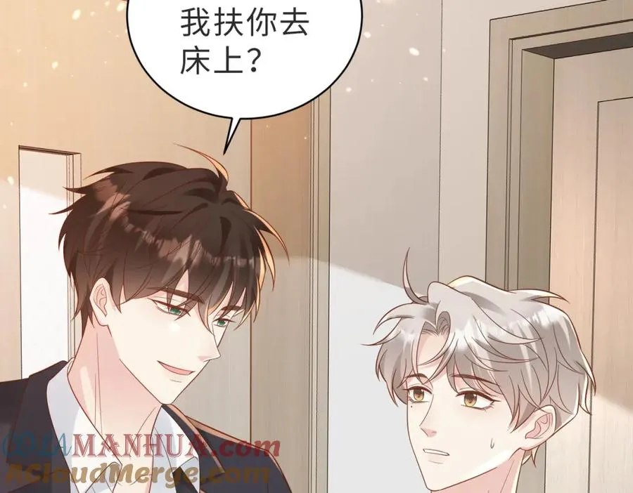 第05话 我是你的npy24
