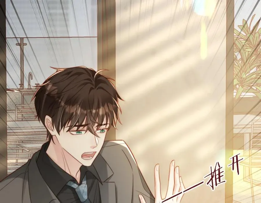 第47话 我们分手吧42