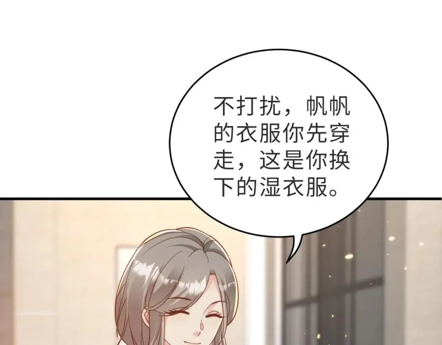 第10话 他是我朋友53