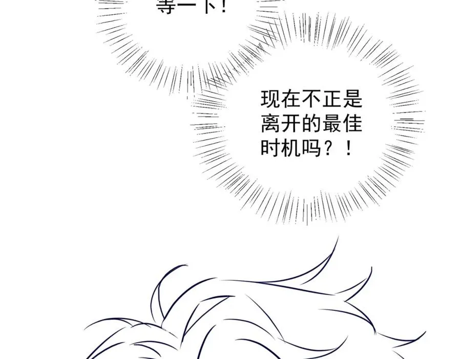第07话 无处安放的男友力115