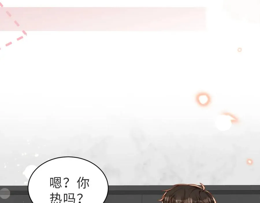 第31话 不想吃药42