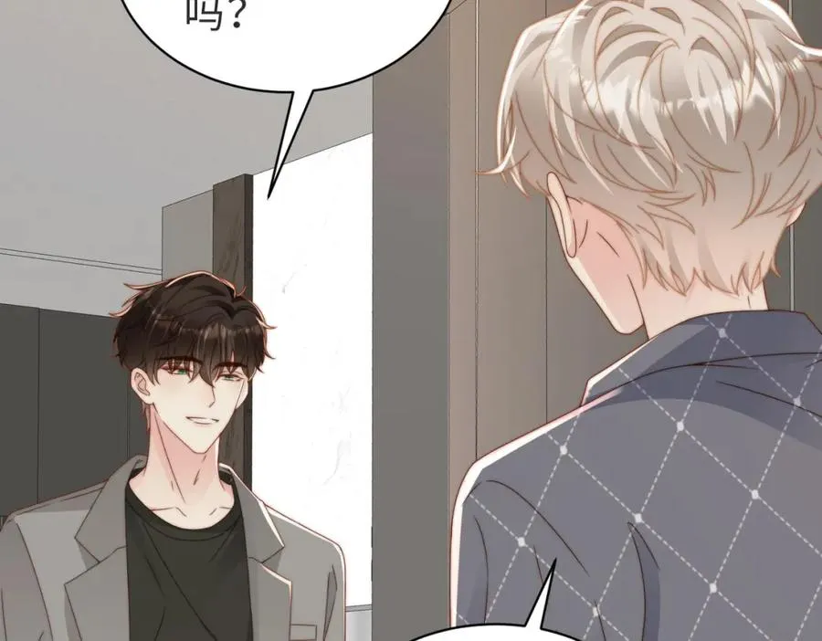 第22话 被照顾的感觉79