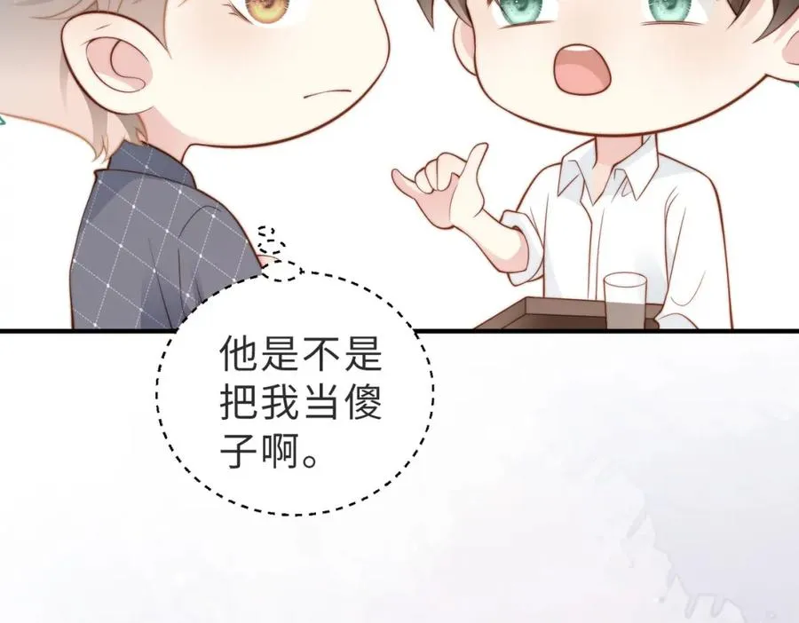 第22话 被照顾的感觉25