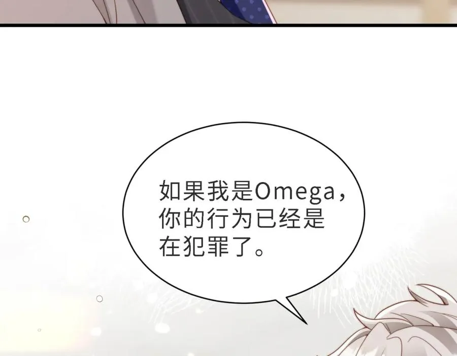 第46话 纪父的手段39