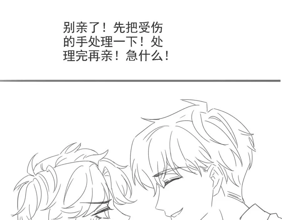 第39话 误会大发了129