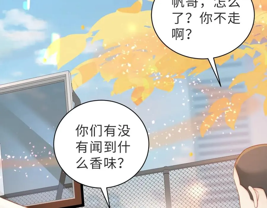 第02话 你标记他了？6