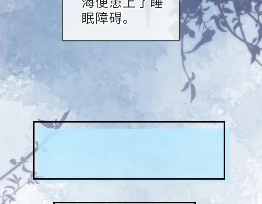 第28话 纪沧海的过往76