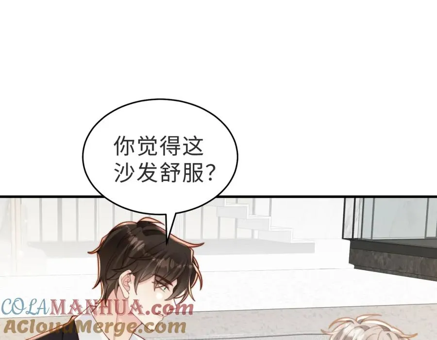 第15话 他是不是想……68