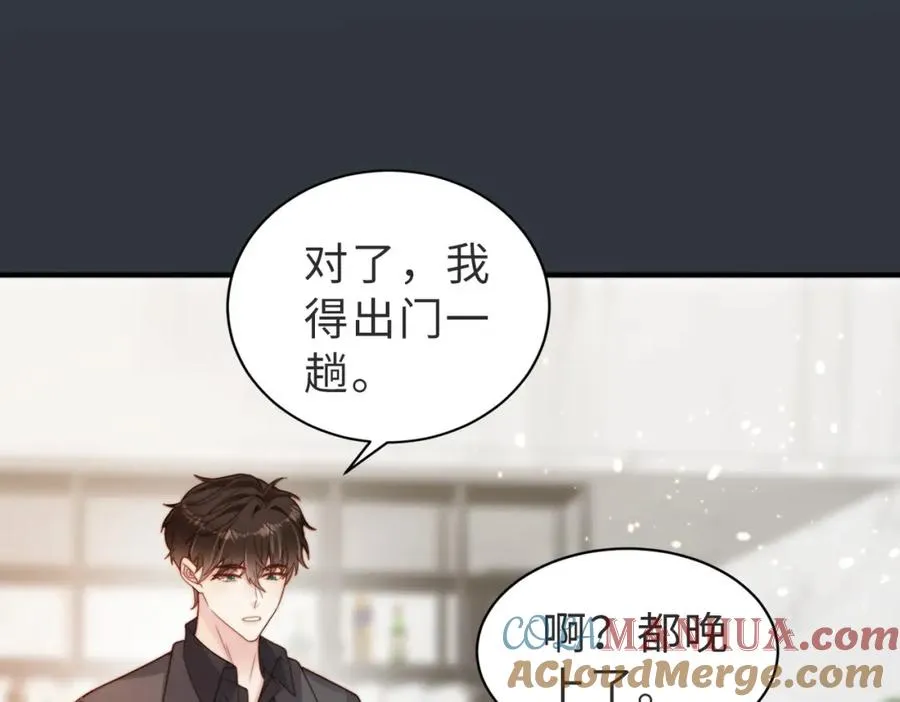 第19话 再陷险境60