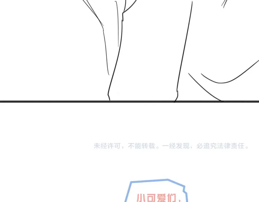 第45话 领带的归属权129