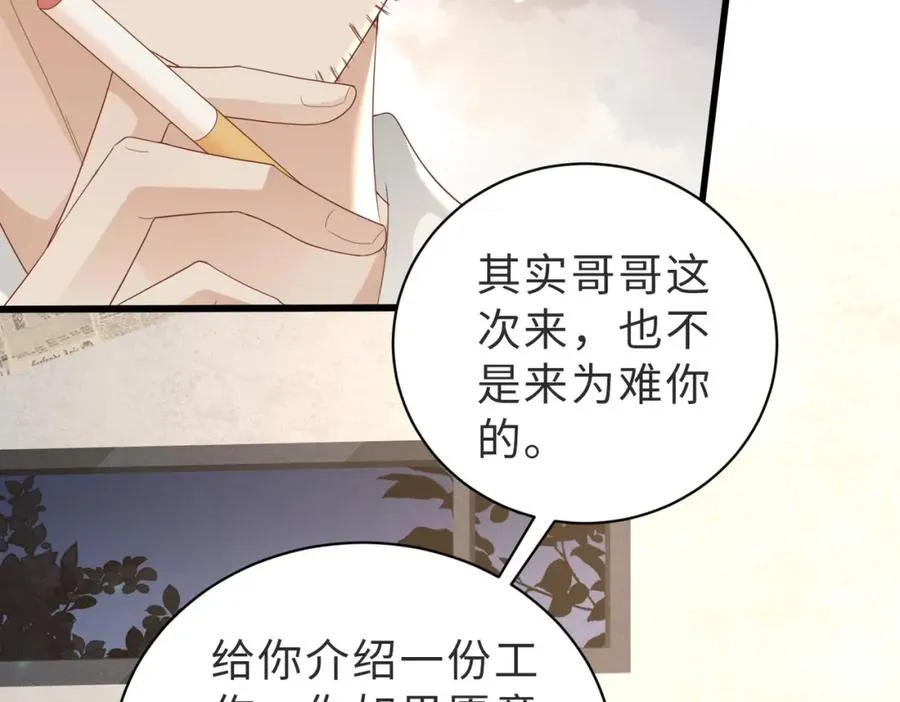 第01话 重逢19