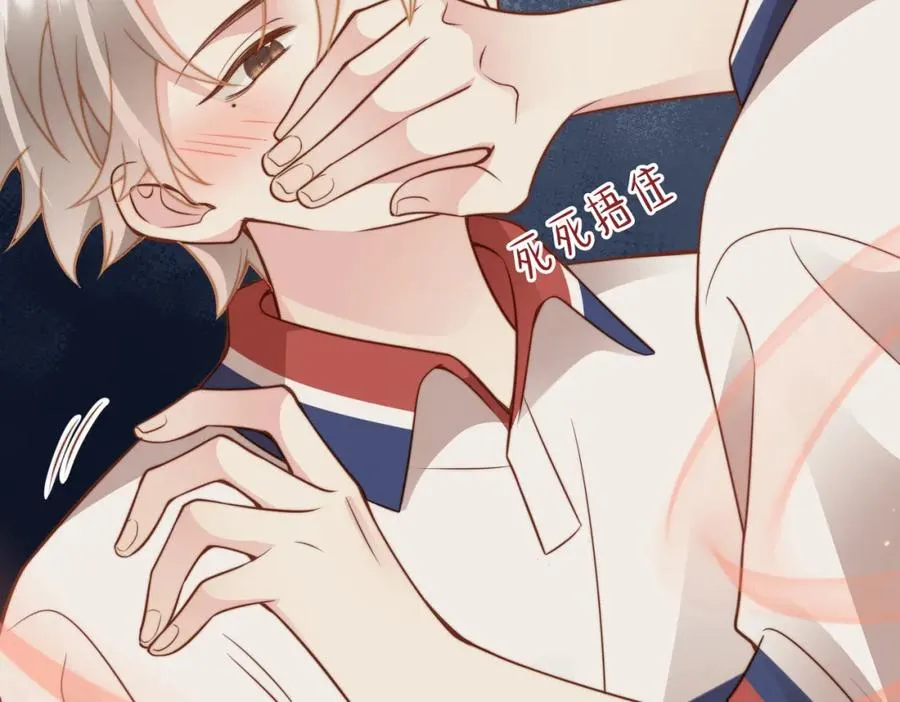 第15话 他是不是想……6