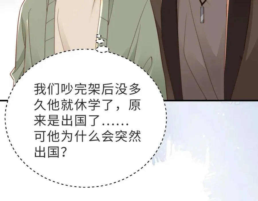 第23话 故地重游34