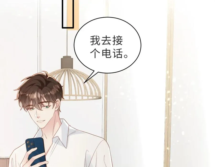 第08话 跑路不成被抓包5