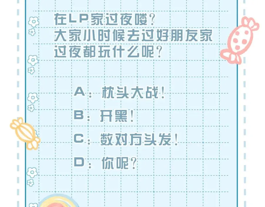 第09话 我们的相遇106