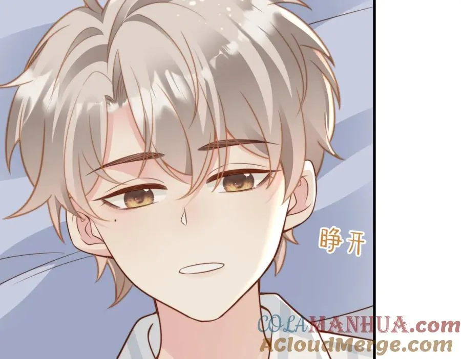 第15话 他是不是想……20