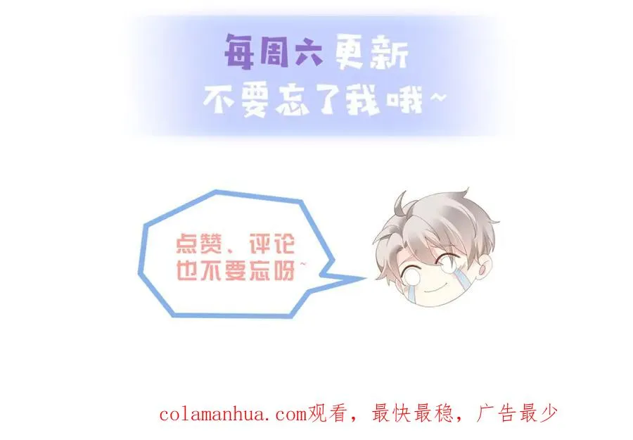 第31话 不想吃药106