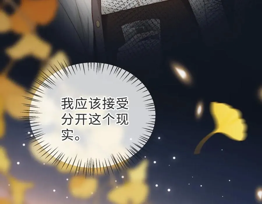 第52话 营救纪沧海21