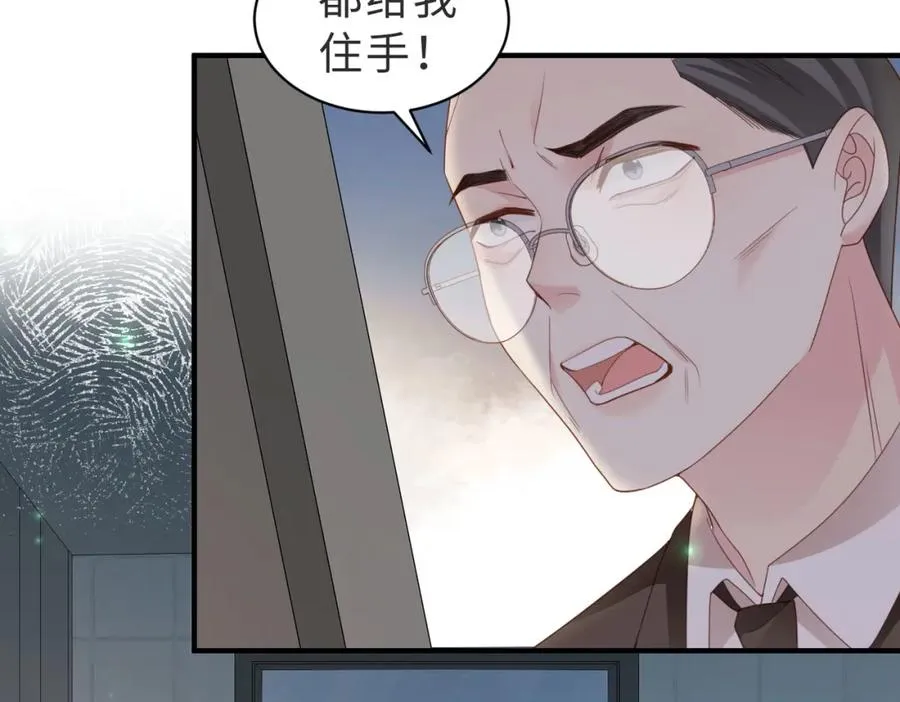 第13话 美救英雄41